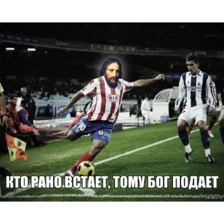 Стикер храни вас - 1