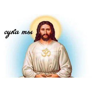 Стикер храни вас - 7