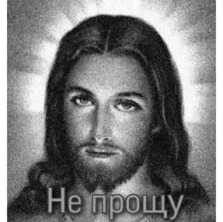 Стикер храни вас - 0