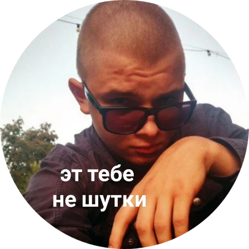 person human face outdoor