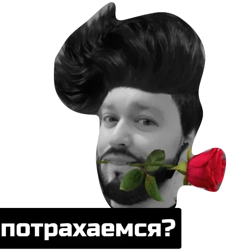 Sticker cb7f865c_41b9_4197_9f6a_b93a1f2d1f12_by_sticat_bot - 1