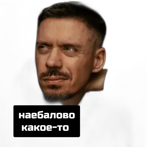 Sticker cb7f865c_41b9_4197_9f6a_b93a1f2d1f12_by_sticat_bot - 1