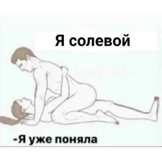 Стикер Ультрамальвина - 8