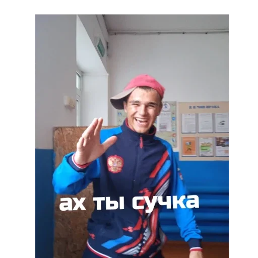 уебу нахуй сьебись - 