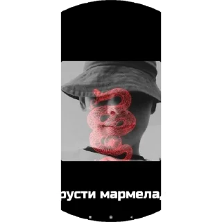 Стикер уебу нахуй сьебись - 6