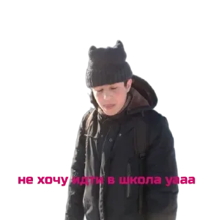 Стикер уебу нахуй сьебись - 7