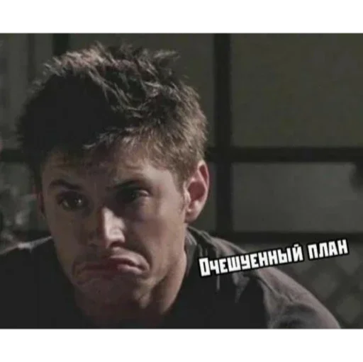 человеческое лицо скриншот Человек