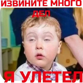 Стикер VIP_BRO - 4