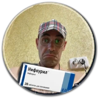 Стикер VIP_BRO - 10