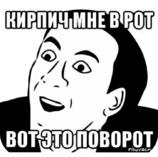 Стикер VIP_BRO - 6