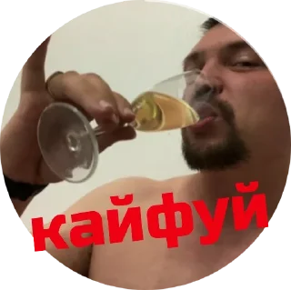 Стикер VIP_BRO - 9