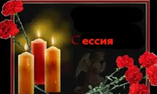 Sticker сын гриба - 4