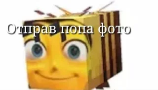 Sticker сын гриба - 9