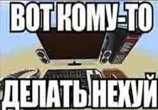 Sticker сын гриба - 3