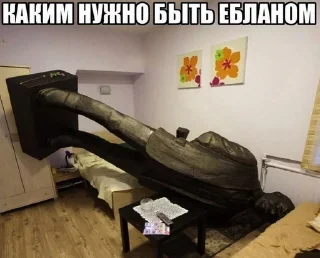 Sticker сын гриба - 11