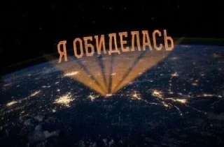 Sticker сын гриба - 10