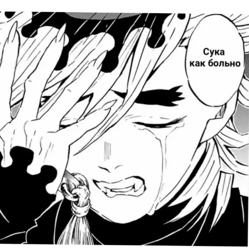 Стикер Доума by @sticat_app - 0