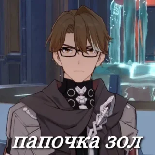 Sticker Вельт Янг - 2