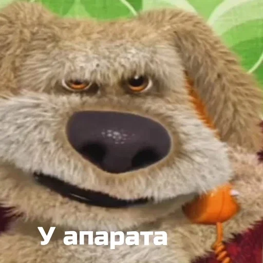 собака мягкая игрушка плюш