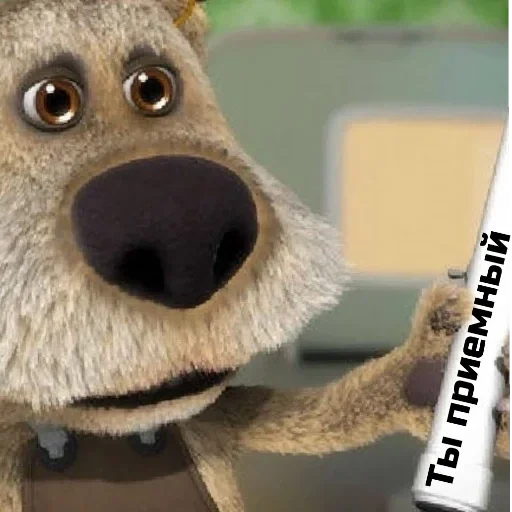 игрушка мультфильм мягкая игрушка