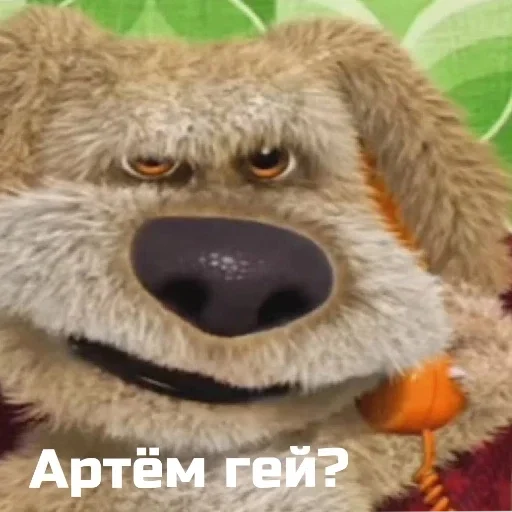 собака мягкая игрушка плюш