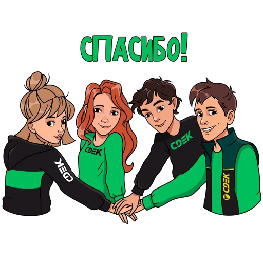 СДЭК 4.0 - мультипликация