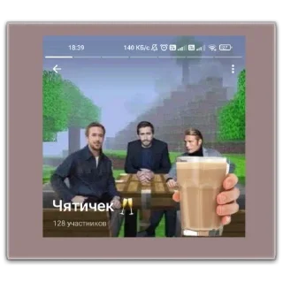 Sticker @chyatichek - 11