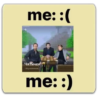 Sticker @chyatichek - 6