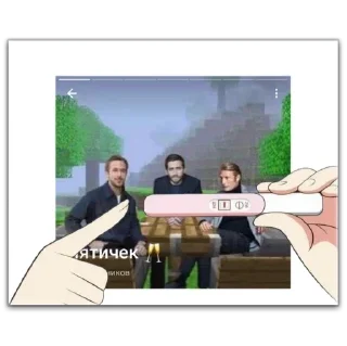 Sticker @chyatichek - 5