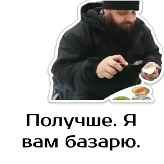 Стикер мои стикеры - 7