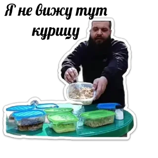 Стикер мои стикеры - 9