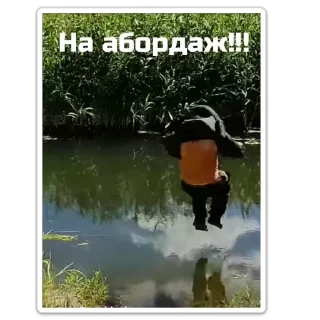 Стикер мои стикеры - 2