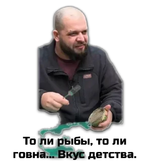 Стикер мои стикеры - 11