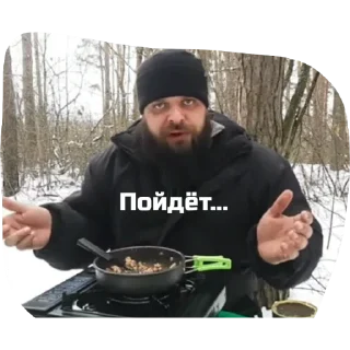 Стикер мои стикеры - 6