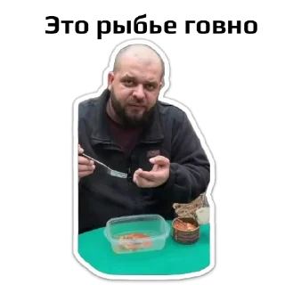 Стикер мои стикеры - 3