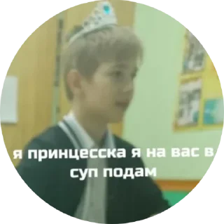 Sticker не ебу как назвать - 7
