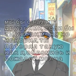 Sticker не ебу как назвать - 5