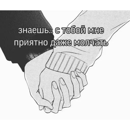 Sticker Перемешка - 11