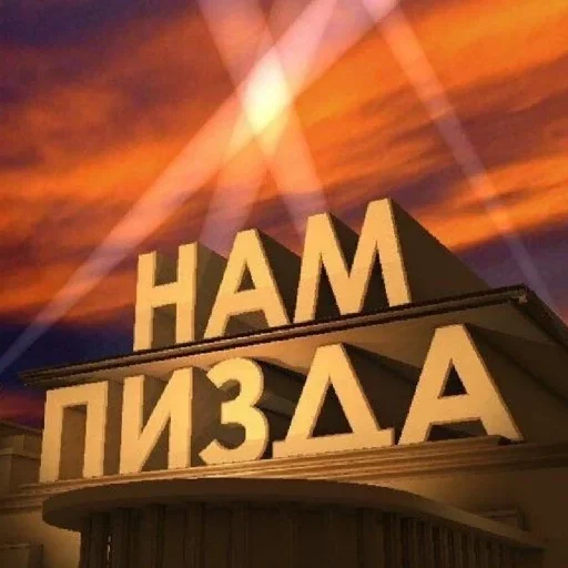 Sticker Перемешка - 9