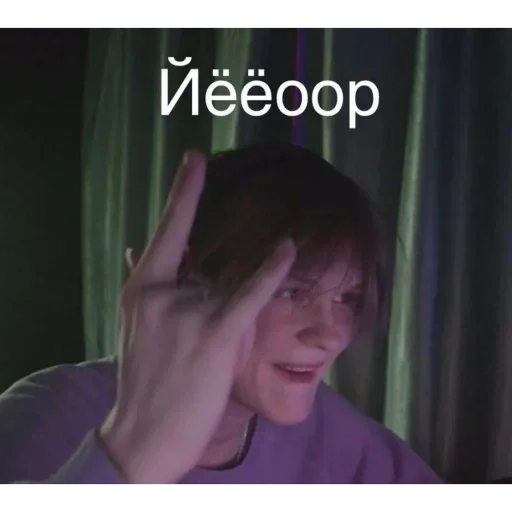 Sticker Перемешка - 5