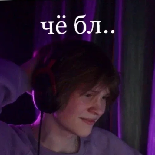 Sticker Перемешка - 3