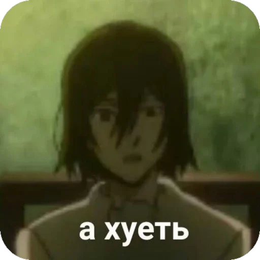 Sticker Перемешка - 1