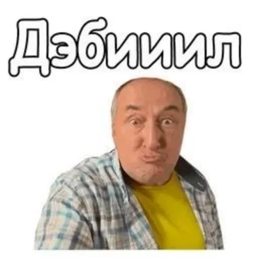 Sticker Перемешка - 0