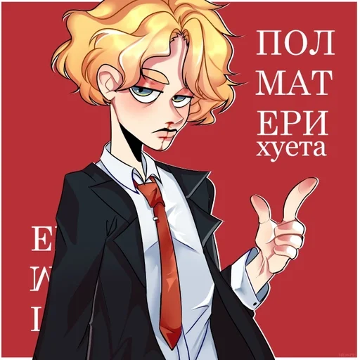 аниме СМС мультфильм