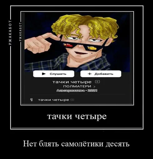 СМС человеческое лицо плакат