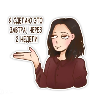 Sticker CEL_design - 4