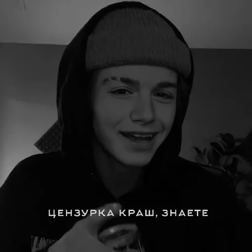 цензуркины картинОчьки by @fStikBot - person