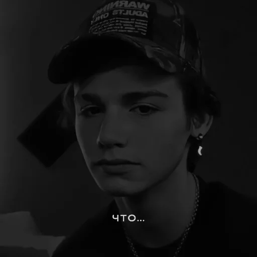 human face fashion accessory portrait