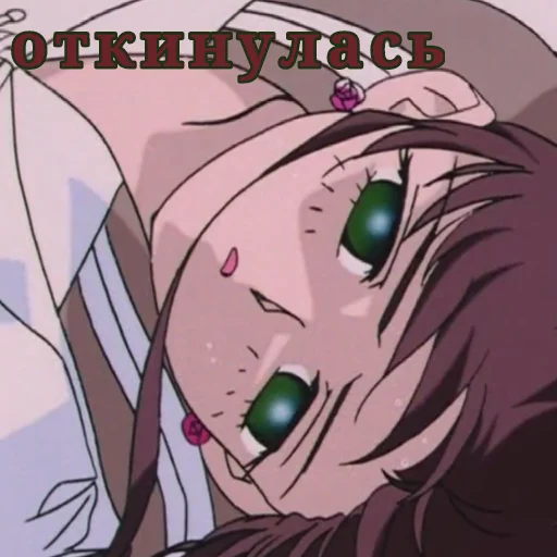 Sticker Сейлар мун✨ - 3