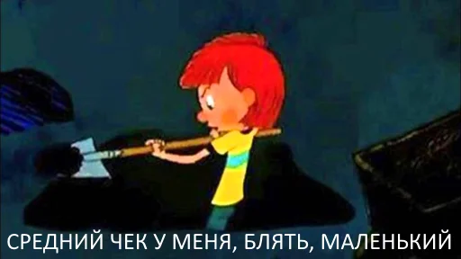 Стикер CPA - 9